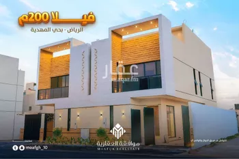 فيلا للبيع في شارع صالح الصليمي, حي المهدية, مدينة الرياض, منطقة الرياض صورة 2