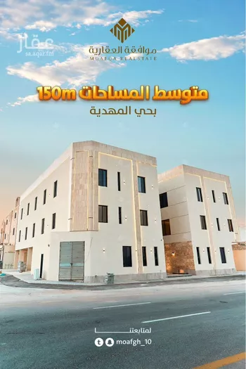 شقة للبيع في شارع أحمد الكازروني, حي المهدية, مدينة الرياض, منطقة الرياض صورة 2