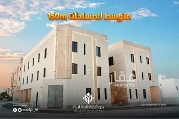 شقة للبيع في شارع أحمد الكازروني, حي المهدية, مدينة الرياض, منطقة الرياض