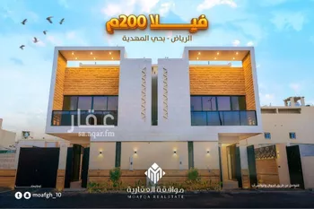فيلا للبيع في شارع أحمد بن هاشم, حي المهدية, مدينة الرياض, منطقة الرياض
