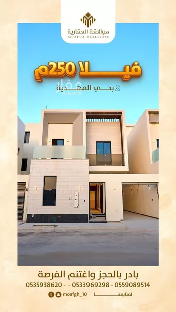 فيلا للبيع في شارع أحمد الكازروني, حي المهدية, مدينة الرياض, منطقة الرياض