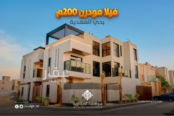 فيلا للبيع في شارع علي بن أبي عبدالله, حي المهدية, مدينة الرياض, منطقة الرياض صورة 2