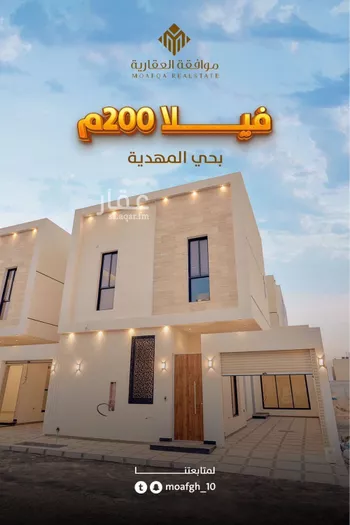 فيلا للبيع في شارع أبي عروة, حي المهدية, مدينة الرياض, منطقة الرياض