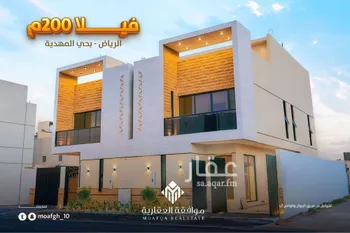فيلا للبيع في شارع وادي الحسنا, حي المهدية, مدينة الرياض, منطقة الرياض صورة 2
