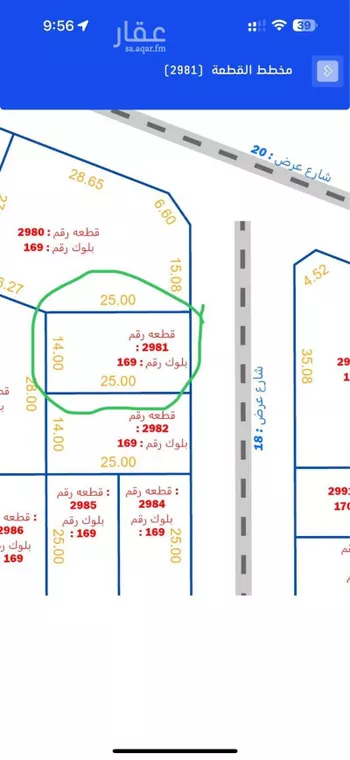 أرض للبيع في شارع 14598985, حي النظيم, مدينة الرياض, منطقة الرياض صورة 2