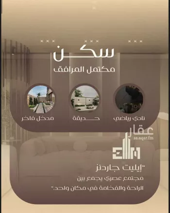 شقة للبيع في شارع شجاع بن وهب, حي السلامة, مدينة جدة, منطقة مكة المكرمة صورة 5