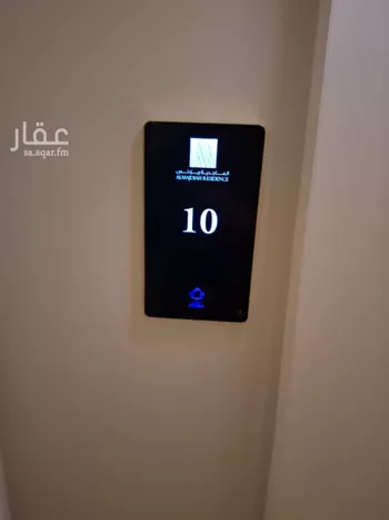 شقة للبيع في شارع الأفضلي, حي الملقا, مدينة الرياض, منطقة الرياض
