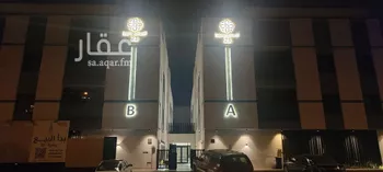 شقة للبيع في شارع وادي هجر, حي الملقا, مدينة الرياض, منطقة الرياض