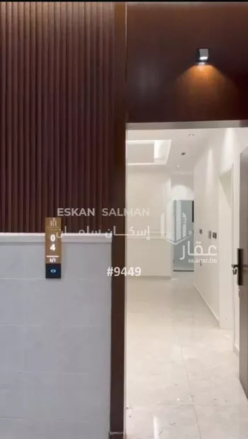 شقة للبيع في شارع الحارث بن عبد المطلب, حي الريان, مدينة جدة, منطقة مكة المكرمة صورة 3