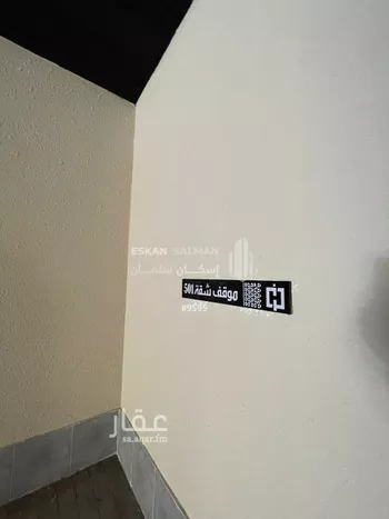 شقة للبيع في شارع يحي بن عبدالمعطي, حي السلامة, مدينة جدة, منطقة مكة المكرمة صورة 4