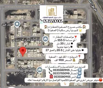 أرض للبيع في شارع حفص ابن عبدالله, حي الملك فهد, مدينة المدينه المنوره, منطقة المدينة المنورة
