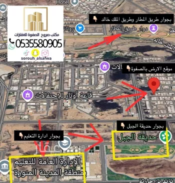 أرض للبيع في شارع همام بن منيه, حي الملك فهد, مدينة المدينه المنوره, منطقة المدينة المنورة صورة 2