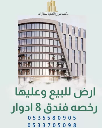 أرض للبيع في شارع عبدالرحمن ابن سعد ابن ابي وقاص, حي الملك فهد, مدينة المدينه المنوره, منطقة المدينة المنورة