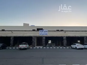 محل للإيجار في شارع سعيد بن عمرو الكندي, حي الملك فهد, مدينة المدينه المنوره, منطقة المدينة المنورة صورة 2