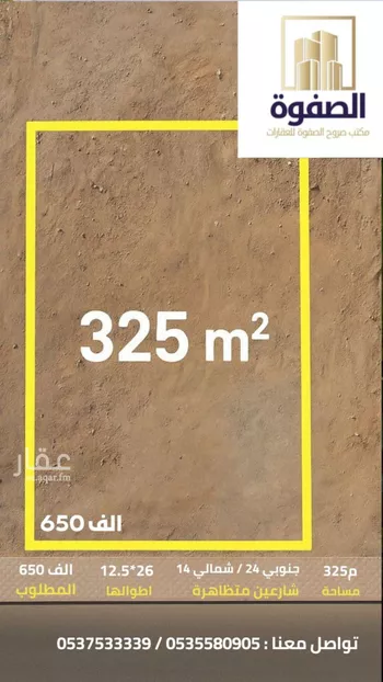 أرض للبيع في شارع الحكم ابن نافع البهراني, حي الملك فهد, مدينة المدينه المنوره, منطقة المدينة المنورة
