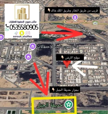 أرض للبيع في شارع همام بن منيه, حي الملك فهد, مدينة المدينه المنوره, منطقة المدينة المنورة