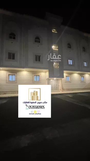 شقة للبيع في شارع نافع بن ثابت بن الزبير, حي الملك فهد, مدينة المدينه المنوره, منطقة المدينة المنورة صورة 3