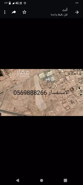 أرض للبيع في شارع عبدالله ابن صفوان ، حي العقيق ، جدة ، جدة