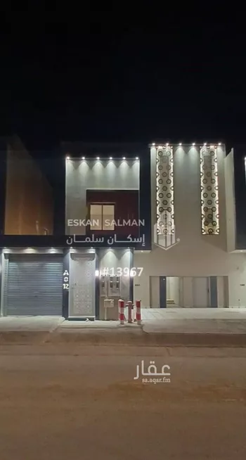 شقة للبيع في شارع الضياء, حي الجنادرية, مدينة الرياض, منطقة الرياض
