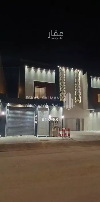 دور للبيع في شارع الضياء, حي الجنادرية, مدينة الرياض, منطقة الرياض صورة 2