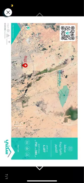 أرض للبيع في بريدة ، بريدة صورة 2