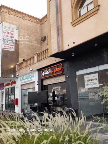 محل للإيجار في شارع طريق الامير نايف بن عبدالعزيز, حي السلام, مدينة المدينه المنوره, منطقة المدينة المنورة
