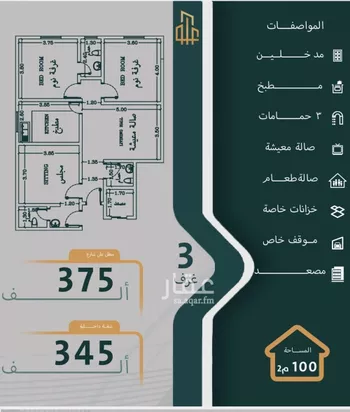 شقة للبيع في شارع داود القاضي, حي الصفاء, مدينة جدة, منطقة مكة المكرمة صورة 3