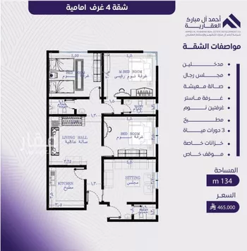 شقة للبيع في شارع عبد الله بن ابي الوليد, حي المروة, مدينة جدة, منطقة مكة المكرمة صورة 2