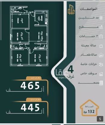 شقة للبيع في شارع داود القاضي, حي الصفاء, مدينة جدة, منطقة مكة المكرمة صورة 2