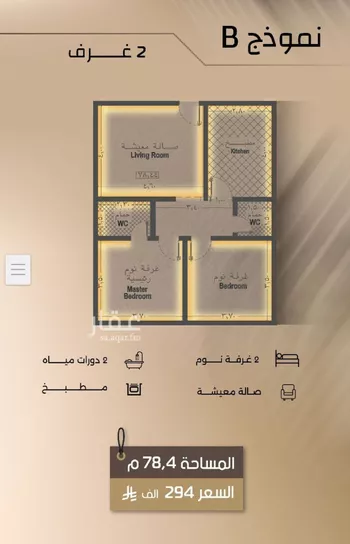 شقة للبيع في شارع زيد بن قيس, حي الفيصلية, مدينة جدة, منطقة مكة المكرمة صورة 5