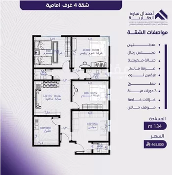 شقة للبيع في شارع عبد الله بن ابي الوليد, حي المروة, مدينة جدة, منطقة مكة المكرمة صورة 2