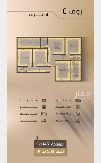 شقة للبيع في شارع بحر الجود, حي السلامة, مدينة جدة, منطقة مكة المكرمة صورة 4