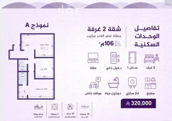 شقة للبيع في شارع احمد بن عيسى الرومي, حي الفيحاء, مدينة جدة, منطقة مكة المكرمة صورة 3