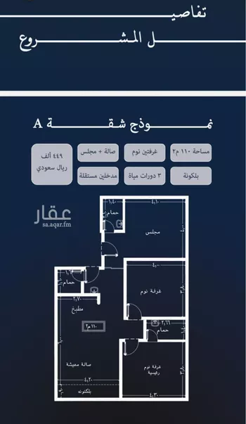 شقة للبيع في شارع ابو طرفه الكندي , حي النعيم, مدينة جدة, منطقة مكة المكرمة صورة 4