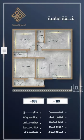 شقة للبيع في شارع ابن نجيم, حي الصواري, مدينة جدة, منطقة مكة المكرمة صورة 3