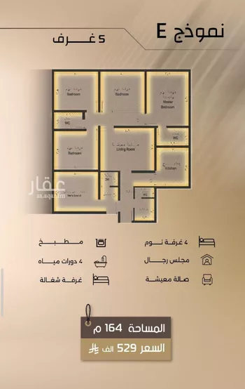 شقة للبيع في شارع زيد بن قيس, حي الفيصلية, مدينة جدة, منطقة مكة المكرمة صورة 3