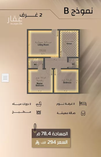 شقة للبيع في شارع بحر الجود, حي السلامة, مدينة جدة, منطقة مكة المكرمة