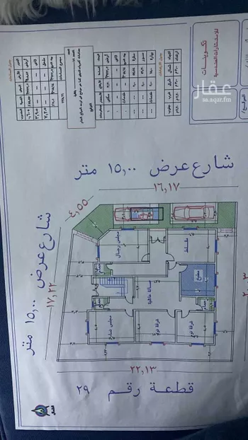 دور للبيع في شارع الحارث النهمي, حي مثملة, مدينة امارة منطقة مكة المكرمة - الطائف, منطقة مكة المكرمة صورة 3