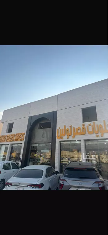 مكتب تجاري للإيجار في شارع ابي بكر الصديق الفرعي, حي المصيف, مدينة الرياض, منطقة الرياض