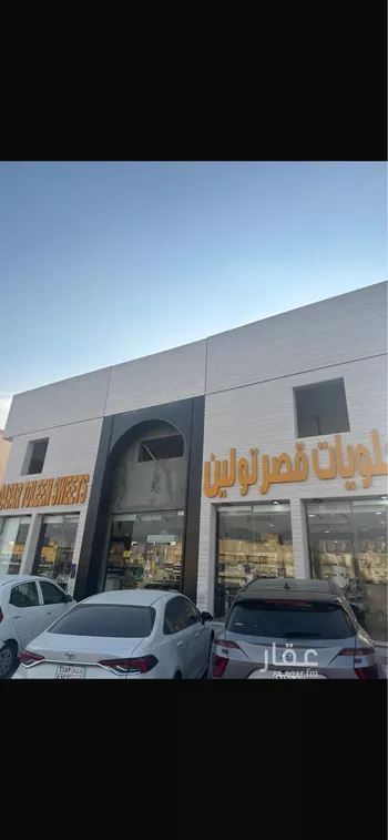 عمارة للإيجار في شارع ابي بكر الصديق الفرعي, حي المصيف, مدينة الرياض, منطقة الرياض