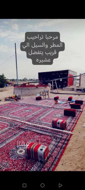 مزرعة للبيع في شارع المويقعه 2 ، عشيرة ، الطائف صورة 4