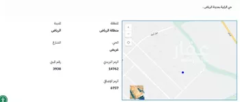 أرض للبيع في حي عريض, مدينة الرياض, منطقة الرياض صورة 3