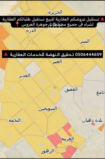 أرض للبيع في شارع الشريف ابو طالب بن حسن ، حي الدرة ، جدة ، جدة صورة 2