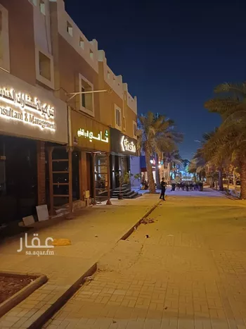 مكتب تجاري للإيجار في شارع طريق عثمان بن عفان, حي الملك عبدالله, مدينة الرياض, منطقة الرياض صورة 2