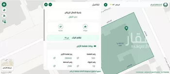 أرض للبيع في شارع عبدالله بن عدي ، حي النفل ، الرياض ، منطقة الرياض صورة 2