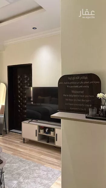 شقة مفروشة للحجز في شارع مدينة الزايد ، حي العقيق ، الرياض ، منطقة الرياض صورة 3