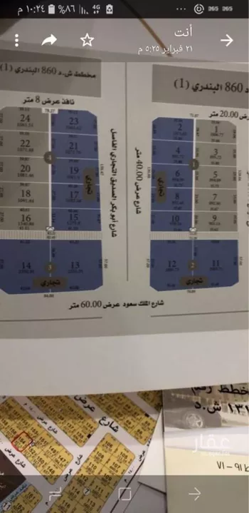 أرض للبيع في شارع 25ج, حي النور, مدينة الدمام, المنطقة الشرقية
