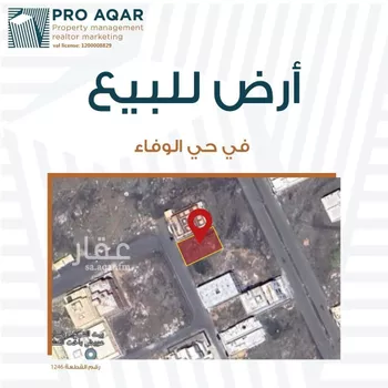 أرض للبيع في حي الوفاء, مدينة جدة, منطقة مكة المكرمة