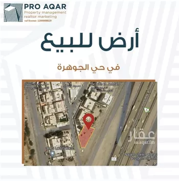 أرض للبيع في شارع القيرواني, حي الجوهرة, مدينة جدة, منطقة مكة المكرمة