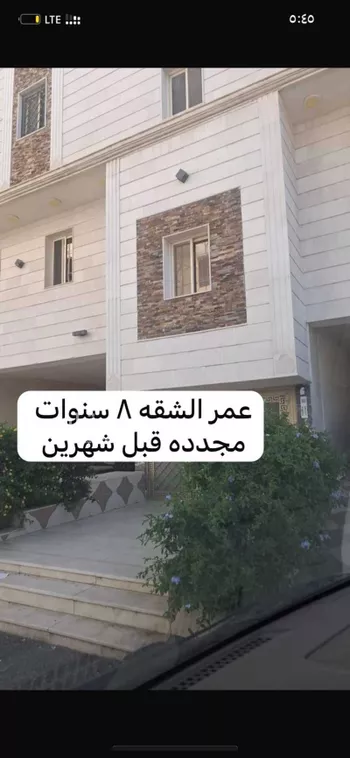 شقة للبيع في شارع عائشة ابنت طلحة ، حي الجال ، الطائف ، الطائف صورة 3